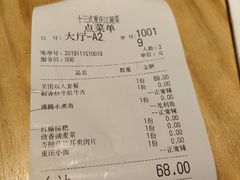 -十三式重庆江湖菜(金茂览秀城店)