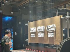 -炽城·烤肉名家(鸿达中央广场店)