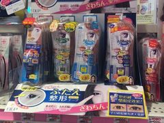 -大国药妆(NEW心斎橋店)