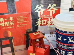 -瑞幸咖啡(平安滨江金融中心店)