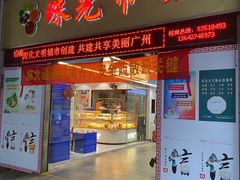 -珠光市场(文德南路)
