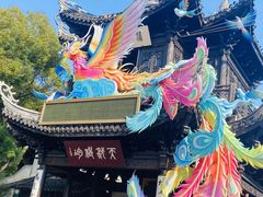 -惠山古镇·寄畅园