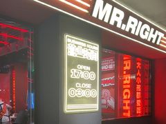 -蚝蚝先生·广式烧烤(信天广场店)