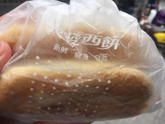 袜底酥-长发西饼(临顿路店)