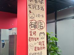 -听涛雅苑百味饺子老家菜馆