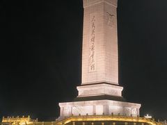 -天安门广场