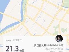 -南京眼步行桥