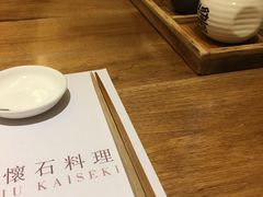 -鹤菊怀石料理(江北店)