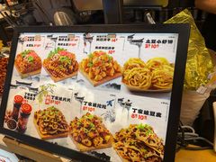 -周小亮丁家坡洋芋(全国总店)