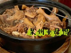 -宋小谨·泉州菜(西沙湾店)