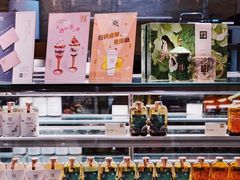 -奈雪的茶(新天地广场PRO店)