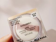-MUJI无印良品(环球港店)