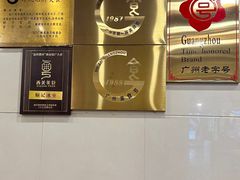 -顺记冰室(宝华路店)