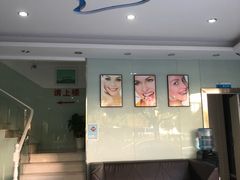 -品凯口腔(丰潭门诊)