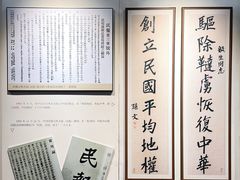 -广州中山纪念堂