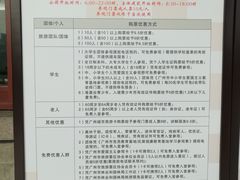 -广州中山纪念堂