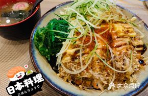 Flame Crab Rice Bowl