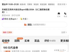 -Home Thai·泰谣(王府井apm店)