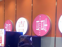 -喜家自助小火锅(卓悦里店)