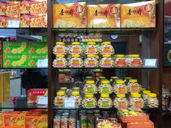 -惠赞老饼家(逢源商业街店)