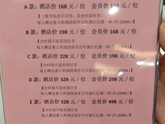 -紫阳家宴(源深店)