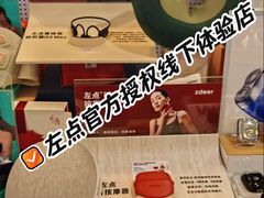 -鹰巢数码EAGLE’S NEST(燕莎店)