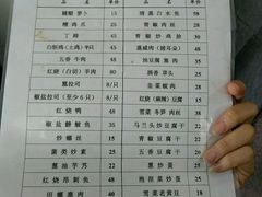 菜单-长廊好灶头 本地人农家菜(枫泾古镇店)