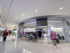 -科学家咖啡(恒隆广场店)