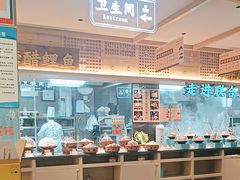 -老淮滨-蚌埠非遗小吃(淮河路店)