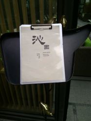 -静安洲际酒店·宴会厅