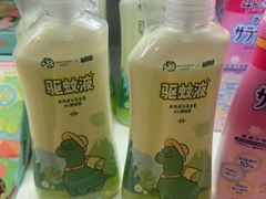 -Olé精品超市(沈阳万象城店)
