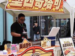 -合景·悠方(成都店)