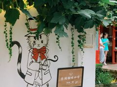 -思南书局·诗歌店