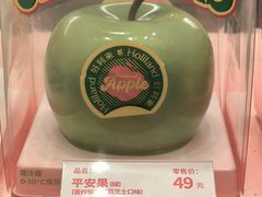 -好利来(团结湖店)