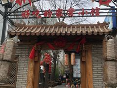 门面-锦小馆(安贞店)