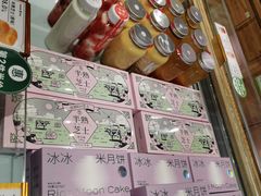 -仟吉·ART FARM主题店(菱角湖万达店)