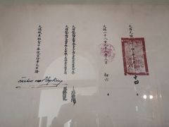 -青岛德国总督楼旧址博物馆