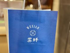 -雾鲜(KKMALL店)