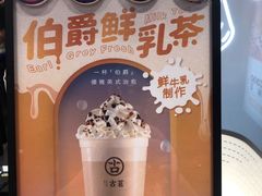 -古茗(东鼓道店)