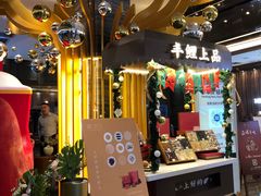 -丰鲤楼•闽南茶楼(仟禧汇店)
