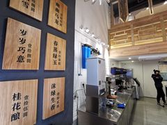 -唐沫茶兮(仓山万达金街店)