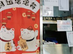 -盖小厨炸串凉皮臭豆腐(图书大厦店)