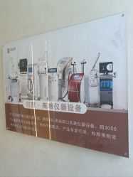 -和颜一美轻医美连锁