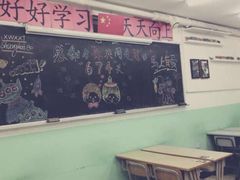 希望小学堂-做了不起的80后