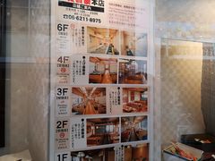 -蟹道乐(道顿堀本店)