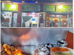 -马克力木手抓炕锅烤羊肉(盐湖一小区店)