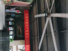 -天怡·鱼工厂(梅溪湖店)