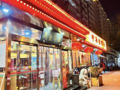 -马凯餐厅(长椿街店)