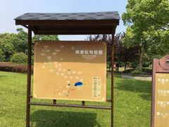 -陶祖圣境风景区