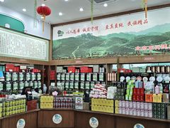 -正兴德茶庄(牛街店)